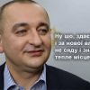 ​Экс-военного прокурора Украины Анатолия Матиоса разыскивает ГБР