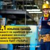 ​Понад 2 млн грн боргів по зарплаті – працівникам 