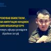 ​На Київщині судитимуть організовану злочинну групу, яка займалась вимаганням, розбійними нападами та викраденням людей