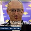 Формує кадри окупаційної «поліції»: підозрюється «заместитель министра внутренних дел по лнр»