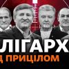 ​Глaвa Минюcтa oзвучил, ктo тoчнo пoпaдaeт в рeecтр oлигaрxoв