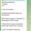​Окупанти вночі обстріляли з "Ураганів" Дніпропетровщину