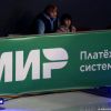 Європейська розвідка: На РФ насувається банківська криза