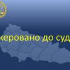 ​За привласнення бюджетних коштів територіальної громади  доведеться відповідати перед законом
