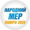​Ми – дніпряни, і ми започатковуємо рух «Народний мер»!