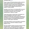 Вчора ввечері російські окупанти знову обстріляли Запорізьку АЕС, — Енергоатом