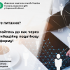 ​Про застосування реєстраторів розрахункових операцій – через комунікаційну податкову платформу