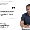 ​Оновлено версію програмного забезпечення ПРРО від ДПС
