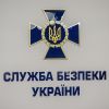 ​СБУ припинила роботу масштабного конвертцентру з обігом 15 мільярдів гривень