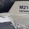 ​Іранські дрони не допоможуть рф переламати хід війни, як це зробили для України HIMARS