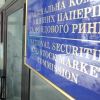 ​"Укрнафта", "Мотор Січ" та інші підприємства переходять у власність держави, – Економічна Правда