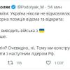 ​Подоляк нагадав, що Україна ніколи не відмовлялася від переговорів з рф, але має чітку умову