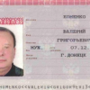 ​Король контрафакта табака Валерий Хоменко: фабрики в Украине, «ЛДНР», РФ и покровительство депутатов