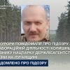 ​Прокурори повідомили про підозру у колабораційній діяльності колишньому керівнику нацпарку Держлісагентства України на Луганщині