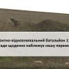​115 окрема механізована бригада ЗСУ : ремонтно-відновлювальний батальйон 115 бригади щоденно наближує нашу перемогу