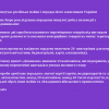 ​🔴 ДБР вилучає російське майно і передає його захисникам України