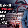 ​Пів мільйона на одній фурі: як підсанкційний Єремійчук на прізвисько "Слон" наживається на турецькій контрабанді. Розслідування