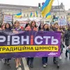 ​ВР зареєструвала законопроєкт про скасування 8 березня як свята. Чи необхідне це рішення?