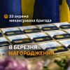 ​Жінки-військові 23 ОМБр - нагородження і привітання командира  