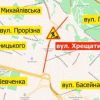 На центральній вулиці Києва відбуваються ремонтні роботи