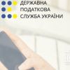​В Донецкой области пресечены незаконные растраты бюджетных средств  