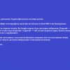 Російське вторгнення в Україну : 👀 Google допоможе Україні фіксувати злочини росіян