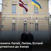 ​Російське вторгнення в Україну : Дипломати країн Балтії повертаються до Києва