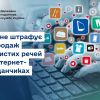 ​ДПС не штрафує за продаж особистих речей на Інтернет-майданчиках