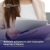 ​Важливі документи для власників квартир в Україні 
