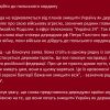 ​Плани рф  — дійти до польського кордону
