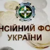Які пенсії призначені для осіб, постраждалих від аварії на Чорнобильській АЕС