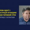 ​Ексголова однієї з адміністрацій Луганщини отримав тюремний строк за співпрацю з окупантами