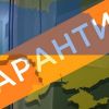 ​“Лето под угрозой?” Украинцев готовят к новому карантину 