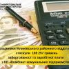 ​Шістдесяти п’яти працівникам  КП «Комбінат комунальних підприємств» повернули заборговану зарплату
