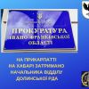 ​На Прикарпатті на хабарі затримано начальника відділу Долинської РДА