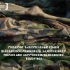 ​Грошове забезпечення сімей військовослужбовців захоплених в полон або заручників та безвісно відсутніх