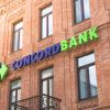 ​ConcordBank - расследование ФБР и штраф от НБУ за отмывание денег от наркотрафика