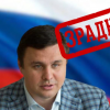 ​Росіянин Кияшко і горе-бізнесмен Микитась організували схему фінансування російських найманців через український бюджет