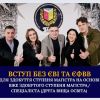 ​Другий шанс на вступ до магістратури реалізуй разом із ПНПУ імені В. Г. Короленка