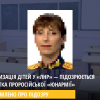 ​ Мілітаризація дітей у «лнр» — підозрюється активістка проросійської «Юнармії»