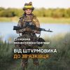 ​Від штурмовика до зв'язківця - командир відділення управління штабу батальйону 23 ОМБр.