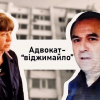 ​У Києві адвокат Віктор Савченко обманом відібрав у своєї клієнтки-вчительки квартиру (фото)