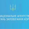 ​НАЗК изучит скандал с председателем ГНС Любченко на наличие конфликта интересов