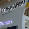 ​Ярослав Железняк: зрада призначати Сергія Тихонова на посаду голови "Укроборонпрому"