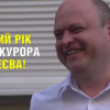 ​Экс-прокурор Александр Амплеев, проверяющий декларации топ-чиновников для НАЗК, оформил все имущество на жену