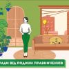 ​Поради від родини Правниченків: військовий облік жінок