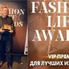 ​«ПОЛІТИК РОКУ» - ПОЛІТИЧНИЙ ЕКСПЕРТ, МЕЦЕНАТ ТА МУЗИКАНТ ІГОР МІЗРАХ ВЧЕРГОВЕ ОТРИМАВ ЗАСЛУЖЕНУ НАГОРОДУ