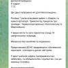 ​Росіяни 7 разів атакували Нікопольщину з «Градів» та важкої артилерії