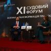 ​Судовий Форум XI розпочав "військову трансформацію правосуддя"