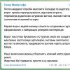 ​Після невдалої спроби захопити Соледар та відступу ворог провів перегрупування та розпочав потужний штурм, – заступник міністра оборони Ганна Маляр